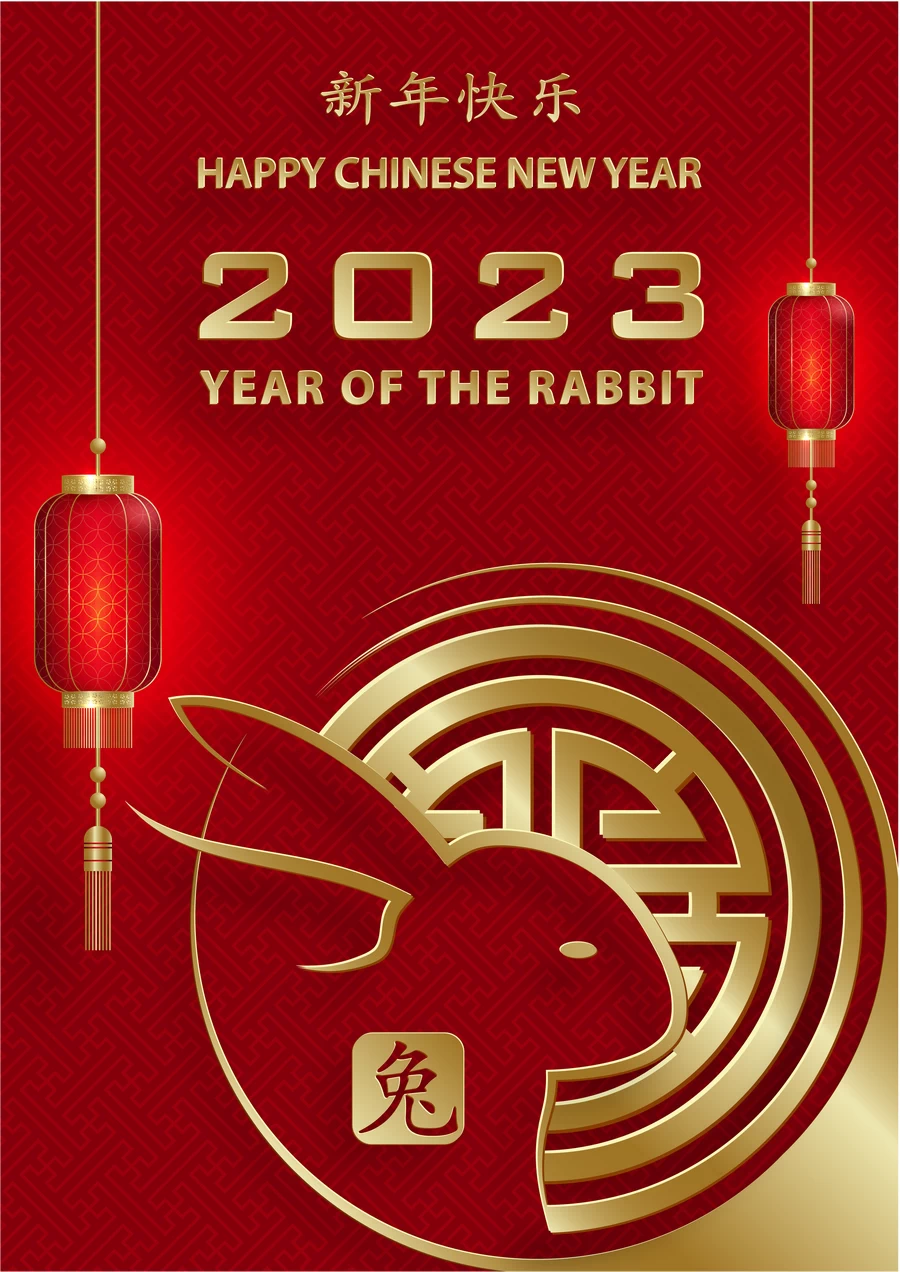 2023兔年中国风新年春节剪纸风节日宣传插画海报背景展板AI素材【306】